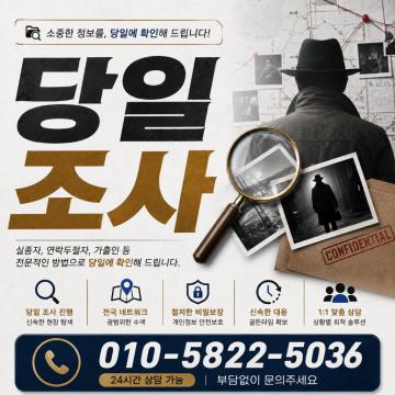 후불제 운영으로 만족스러운 결과를 위해 노력합니다.