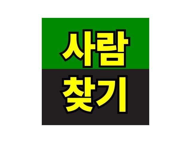 후불제 운영으로 만족스러운 결과를 위해 노력합니다.