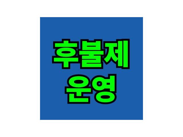 원하시는 날짜에 맞추어 계약 체결