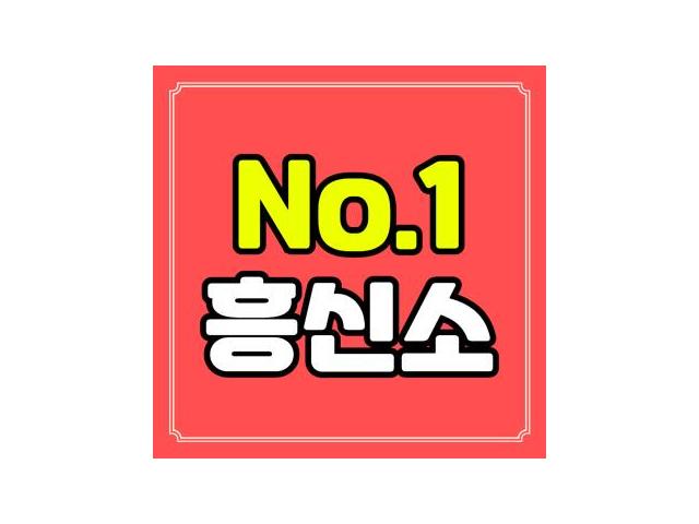 전문조사원이 보안사항을 점검합니다.
